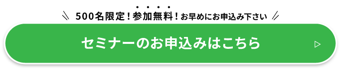 フォームボタンイラスト