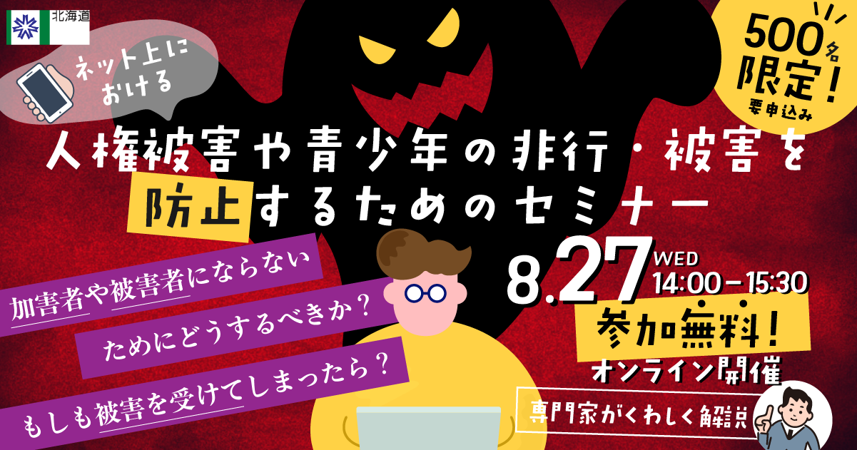 メインビジュアル